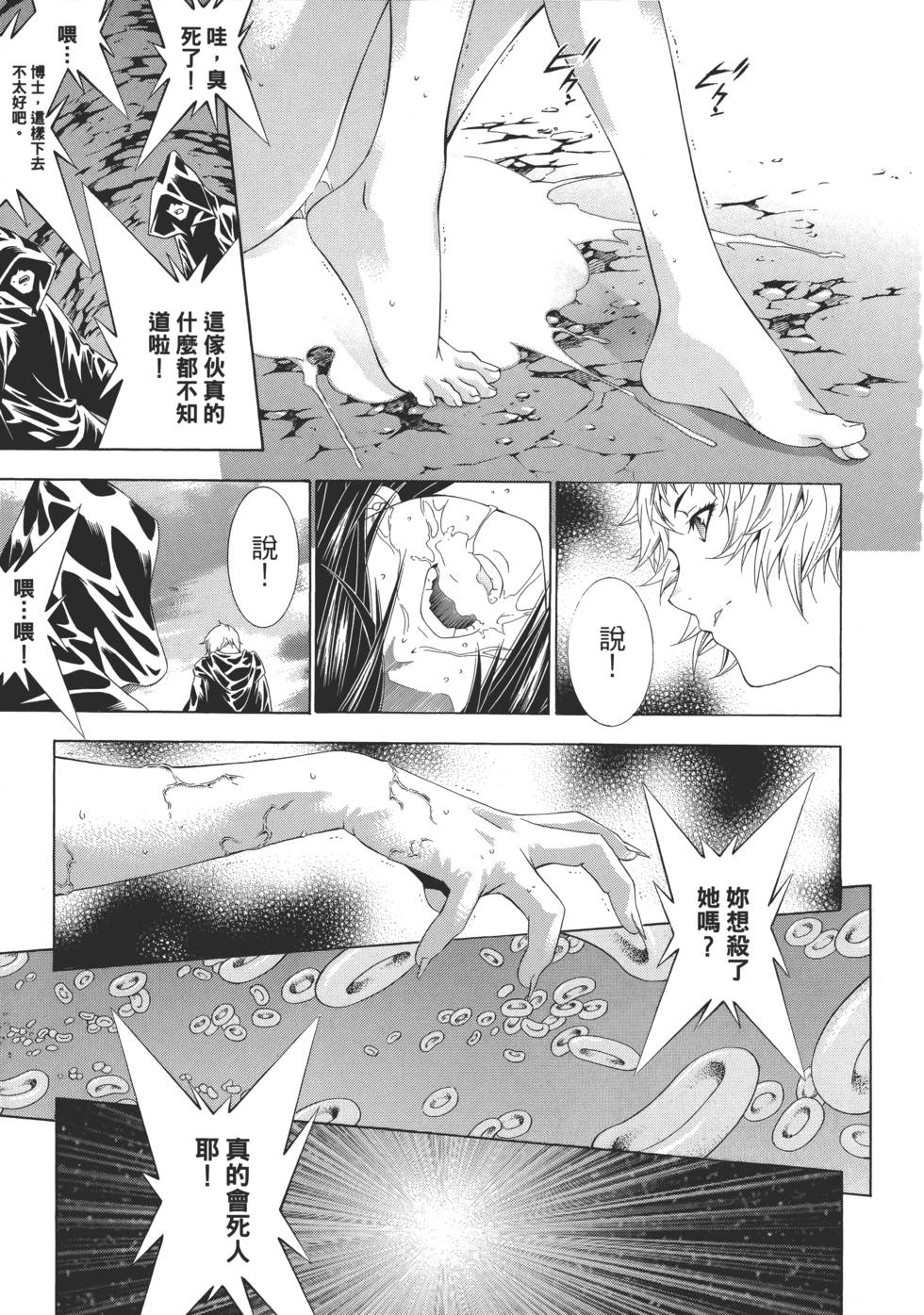 第136页