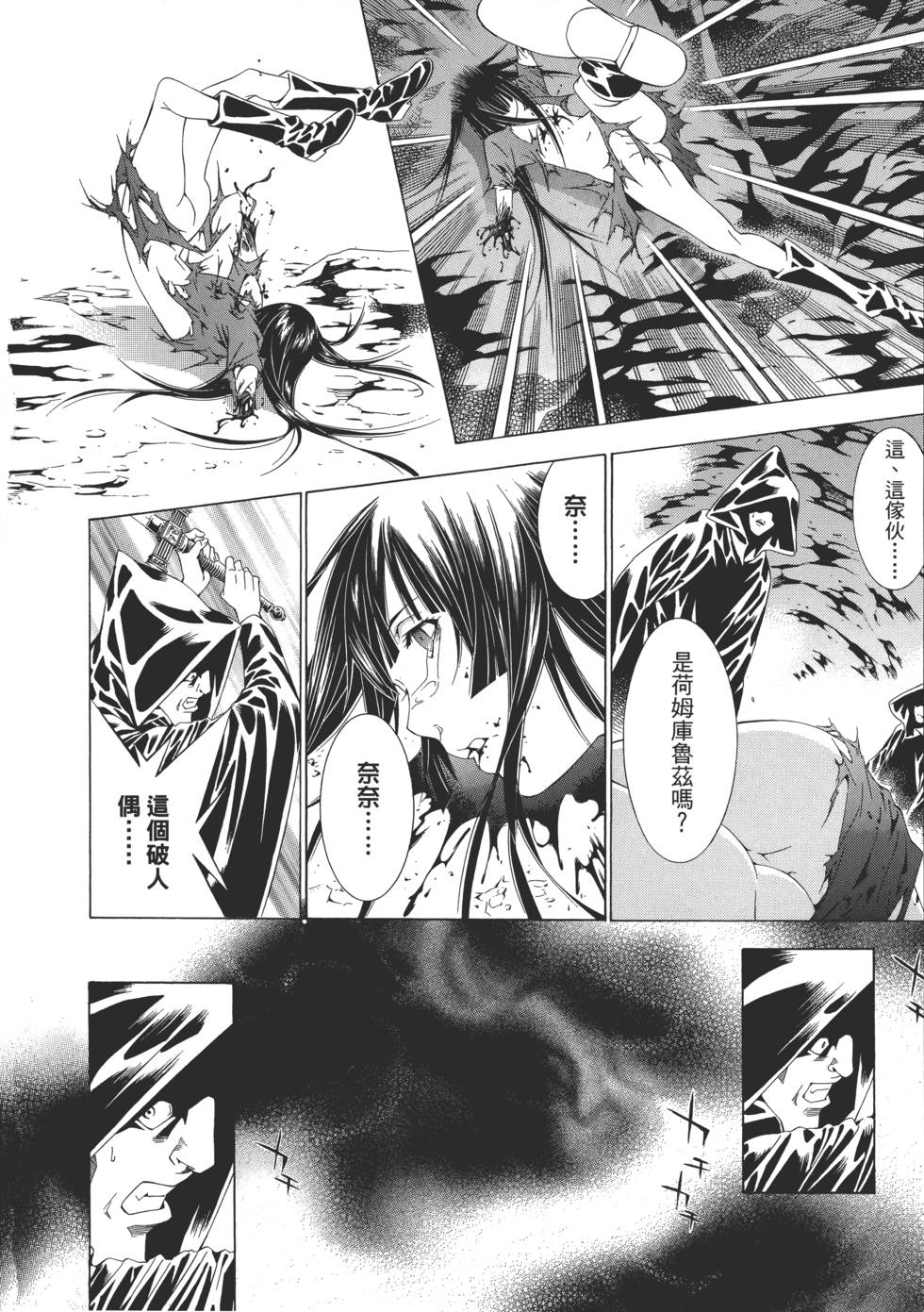 第139页