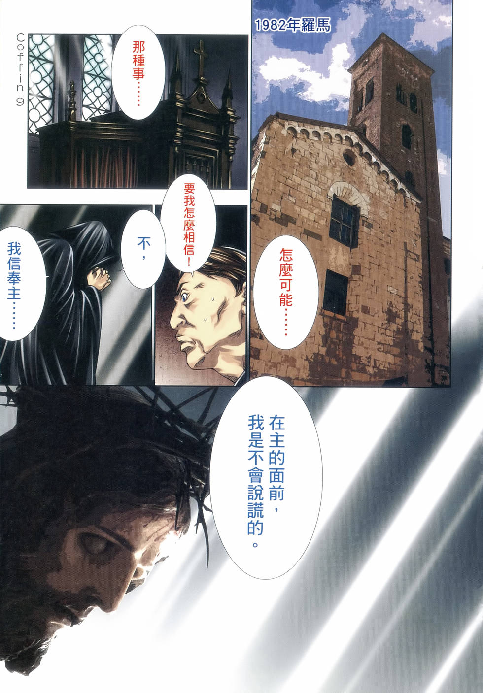第144页