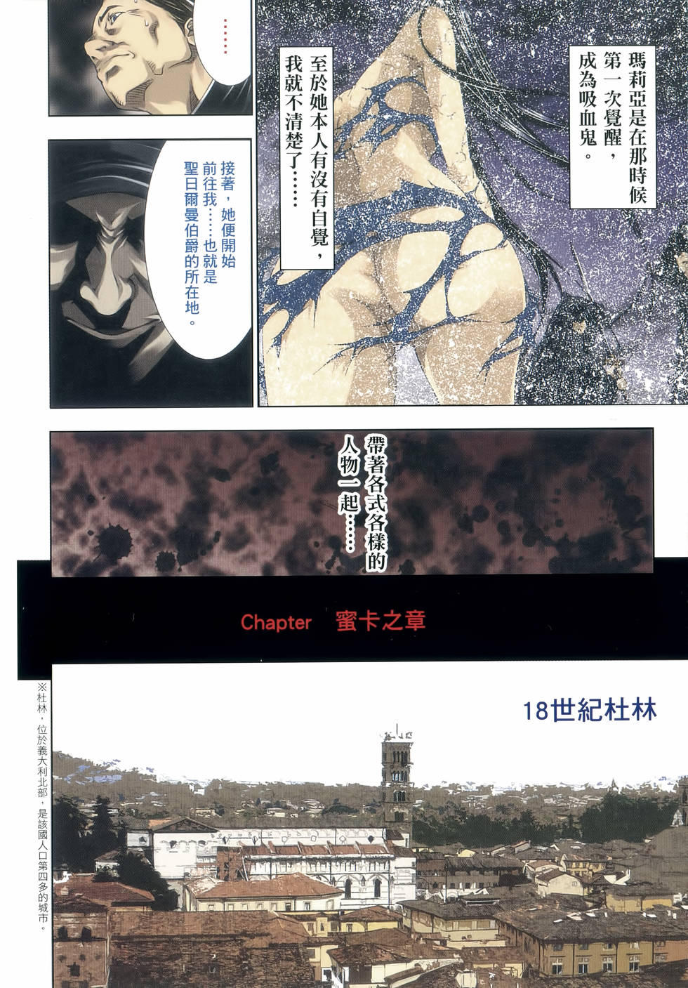 第147页