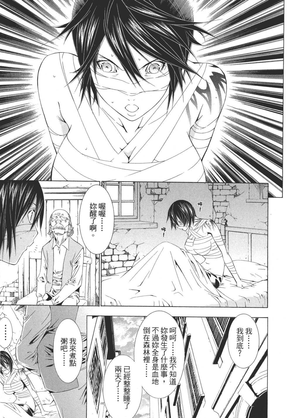 第148页