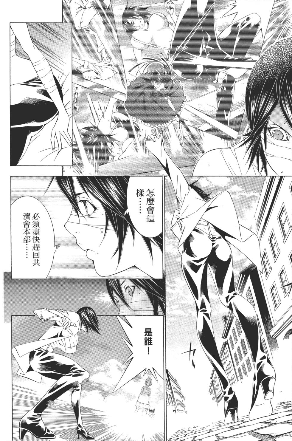 第149页