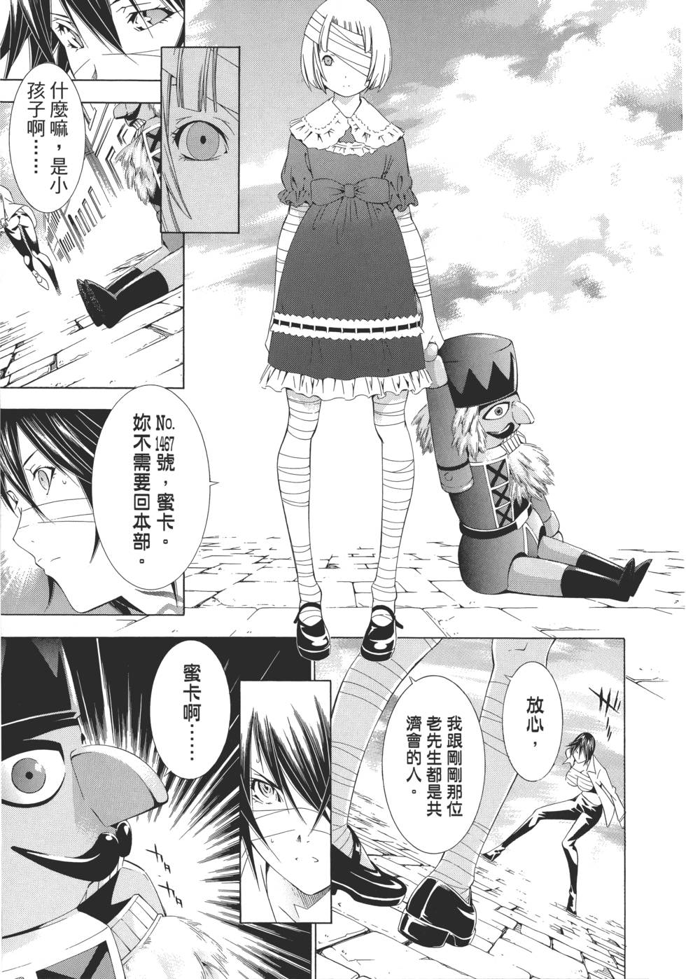 第150页