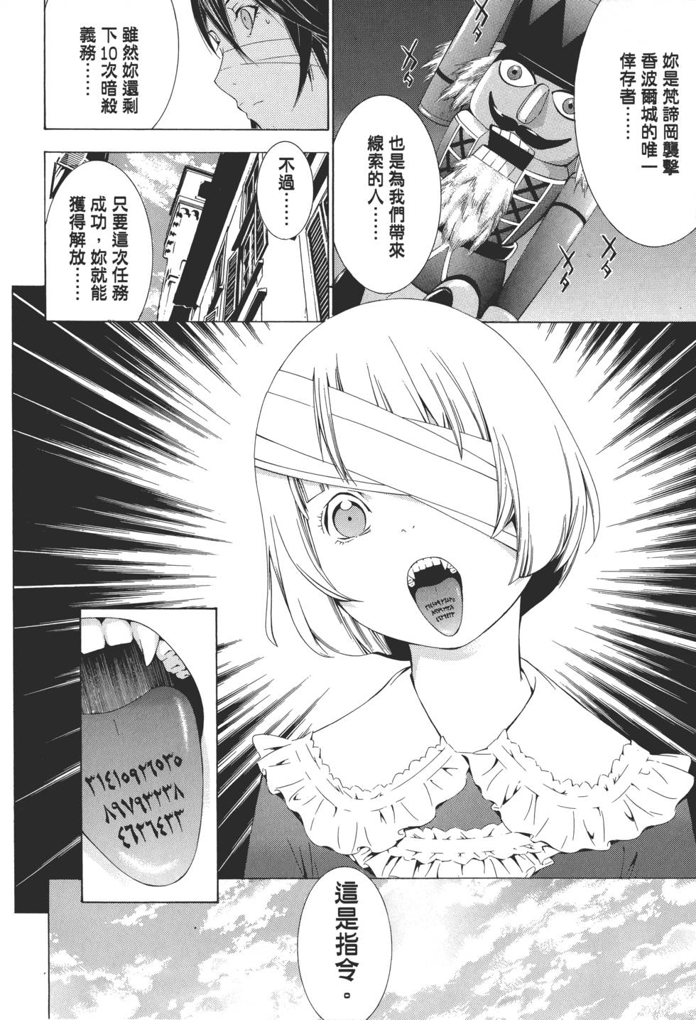 第151页