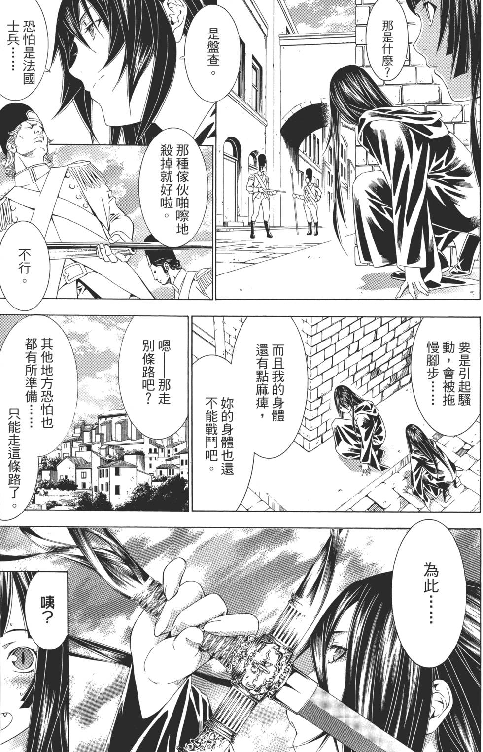 第154页