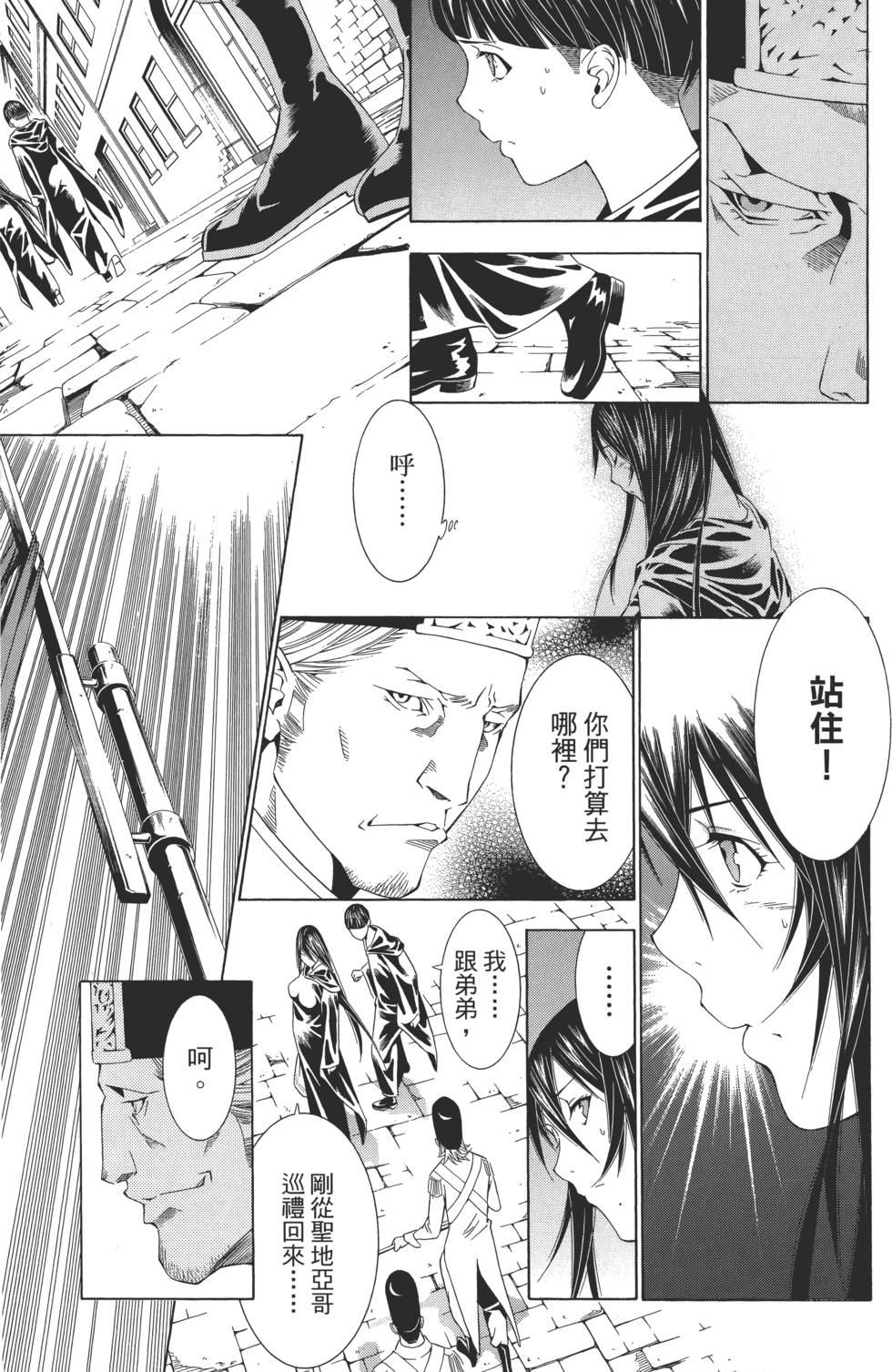 第156页