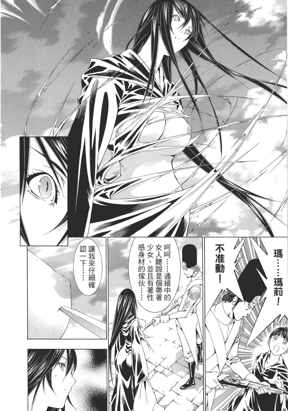 第157页