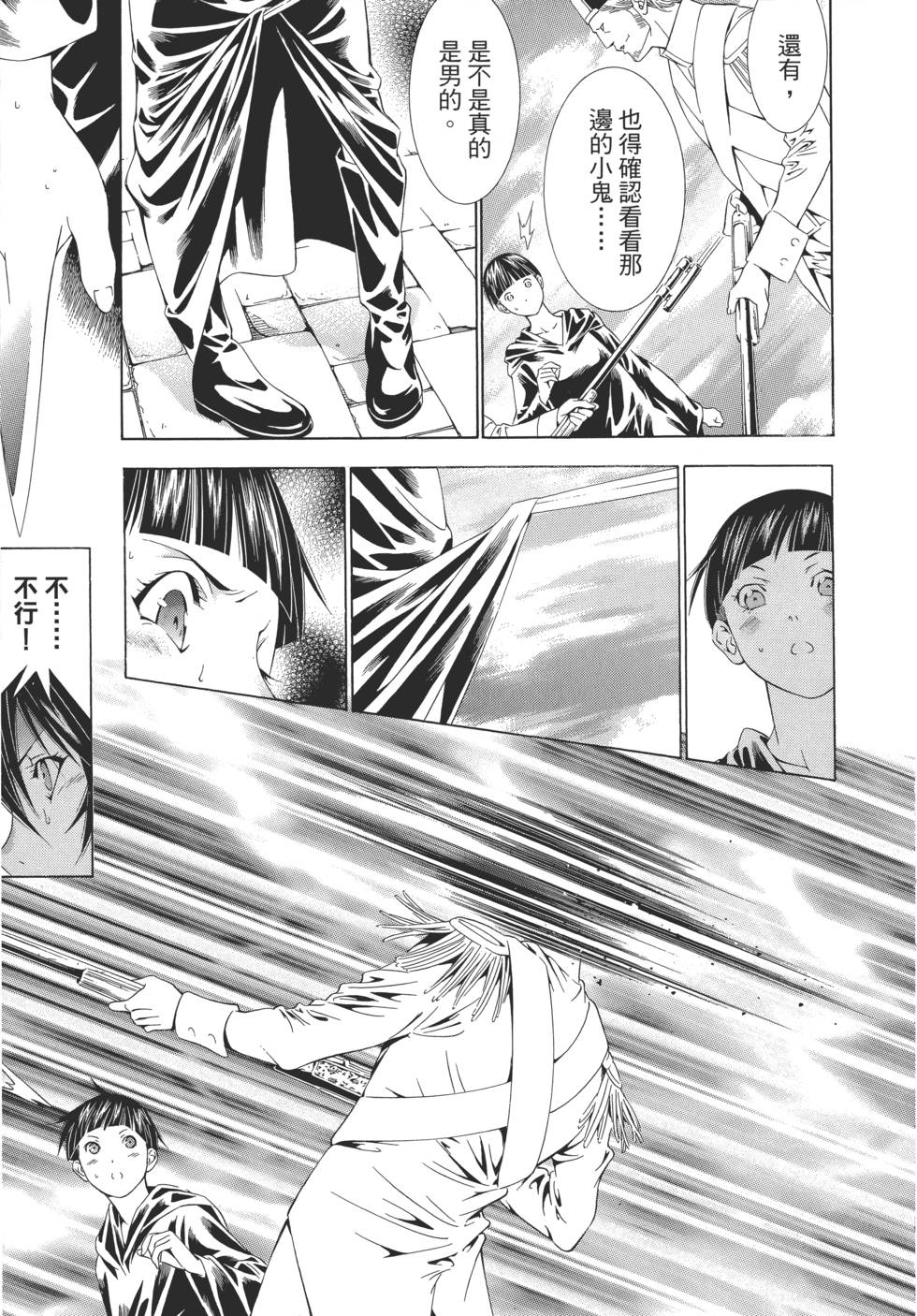 第158页