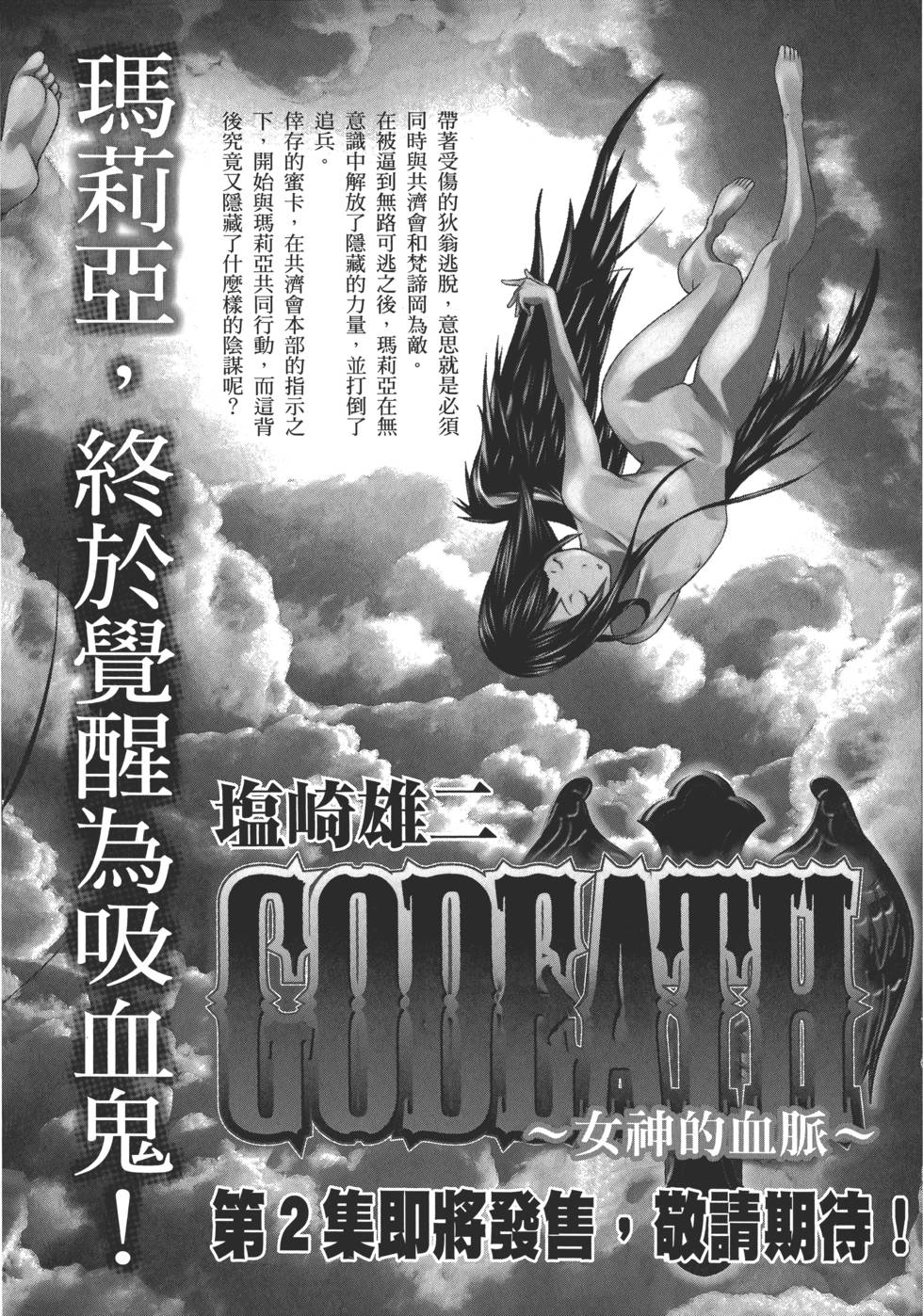 第161页
