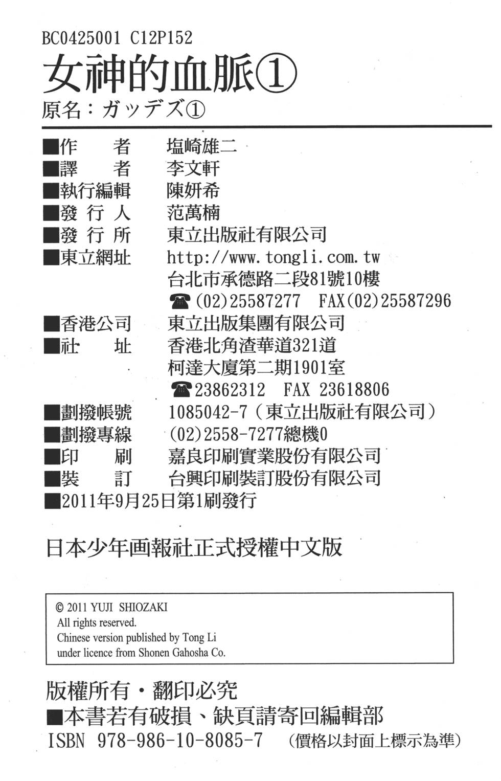 第163页