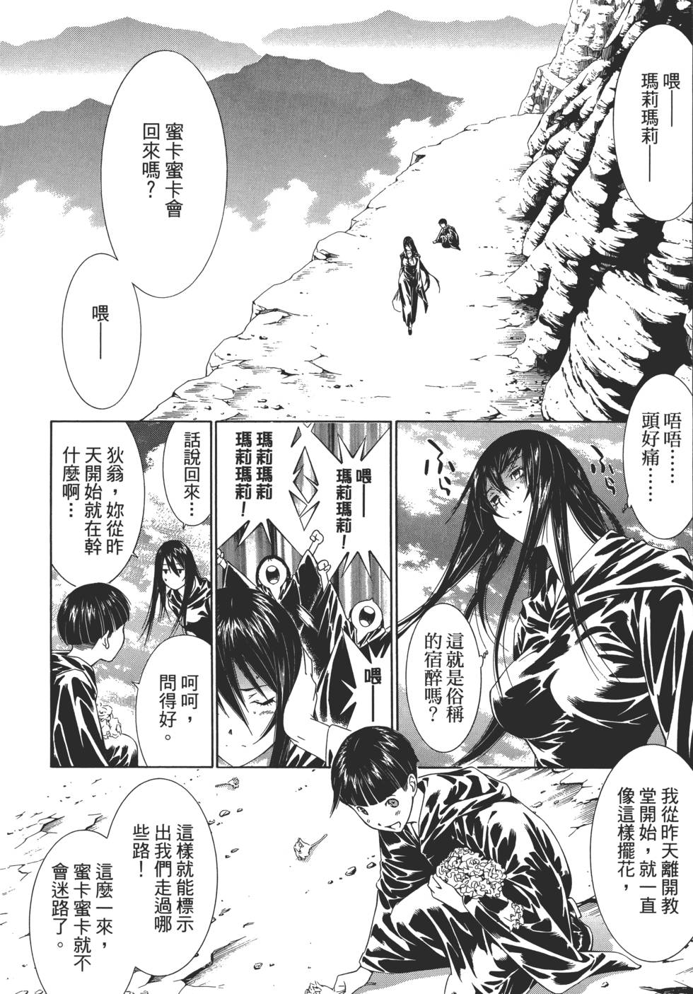 第36页