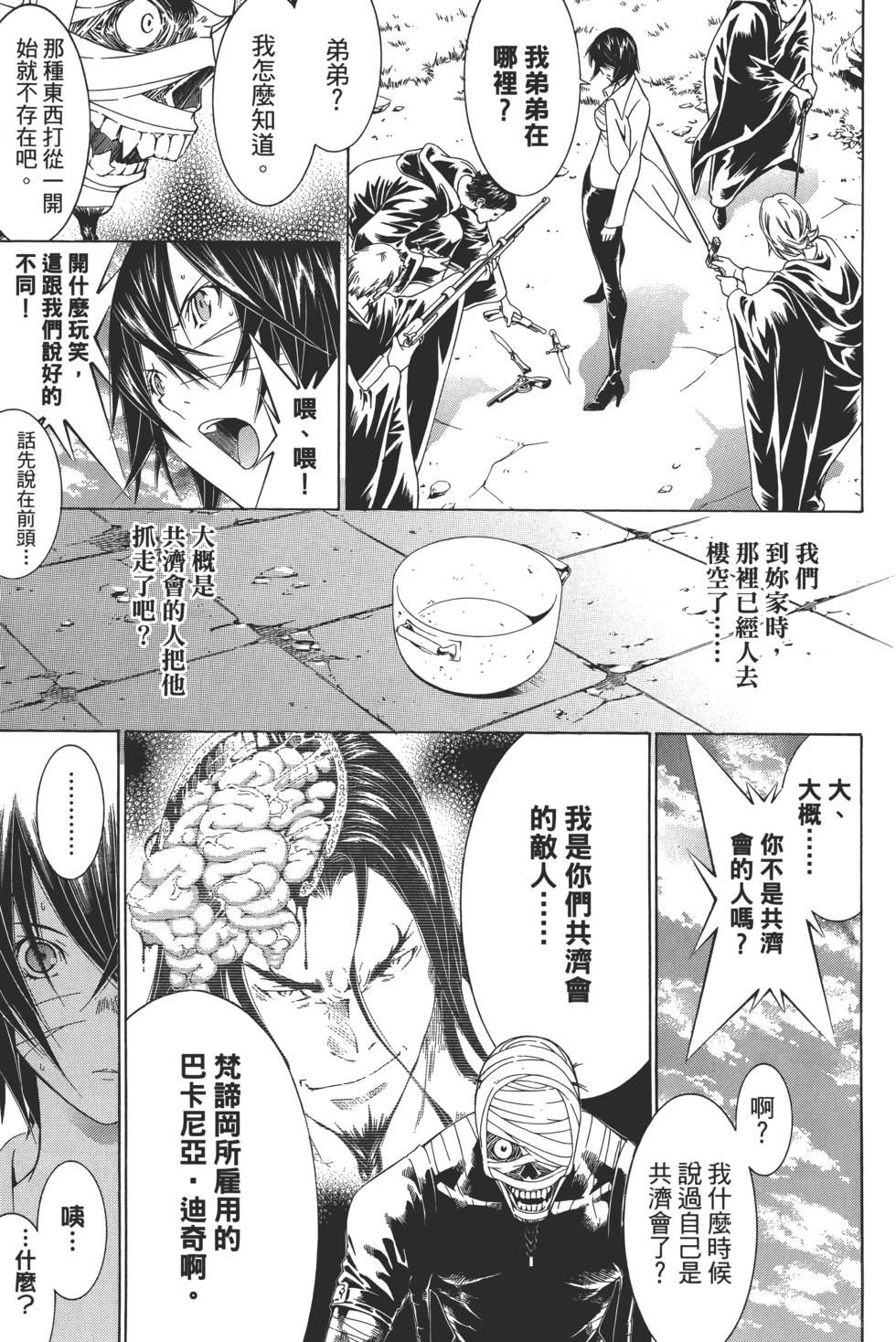 第57页