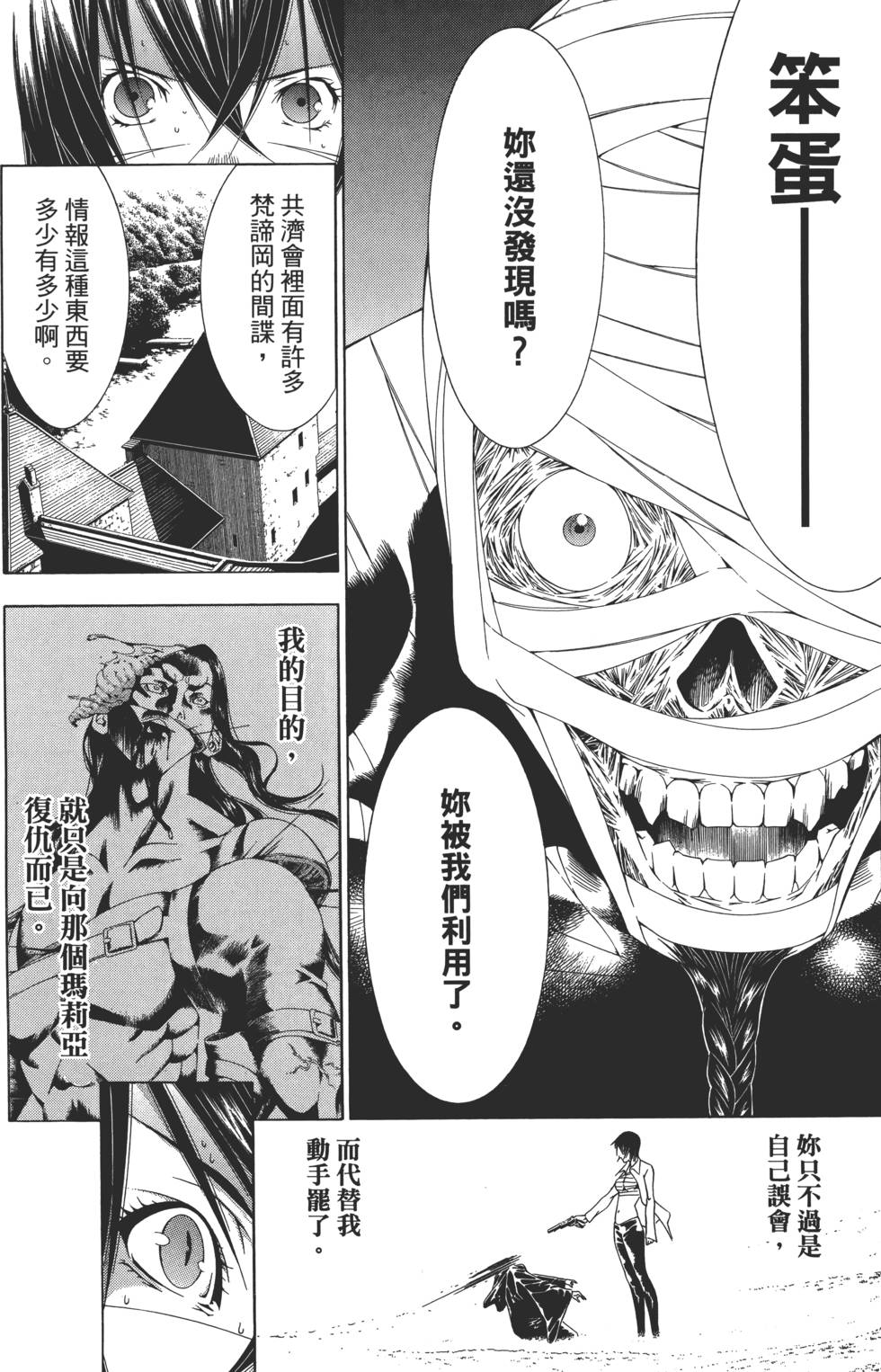 第58页