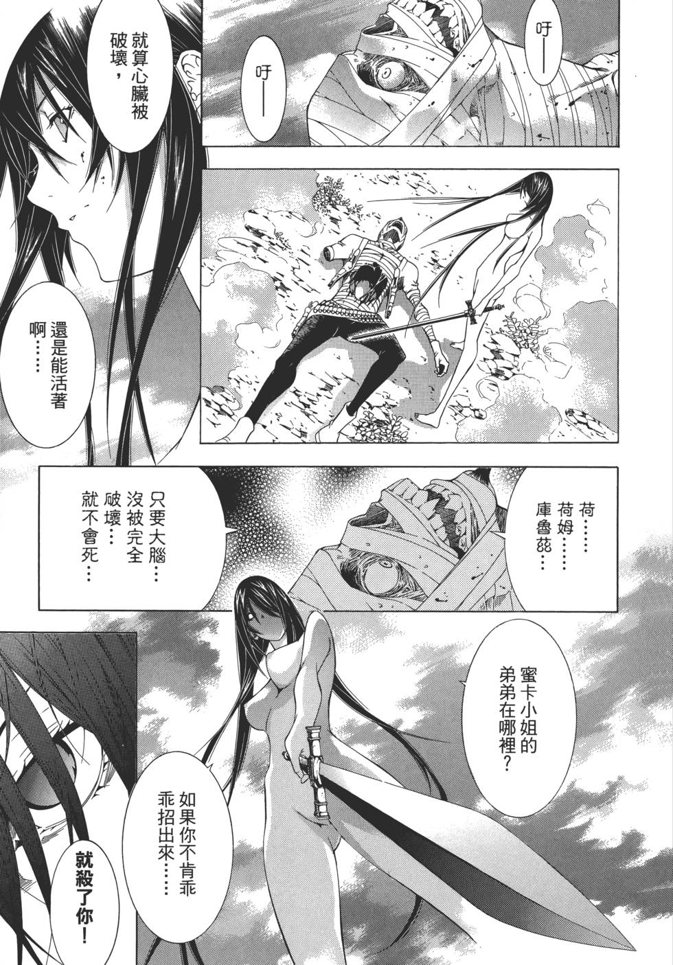 第87页