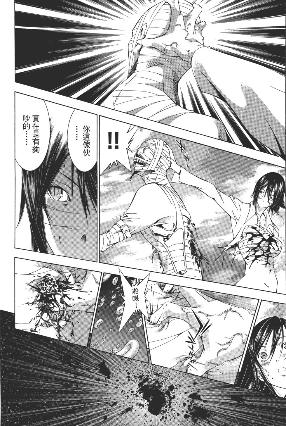 第96页