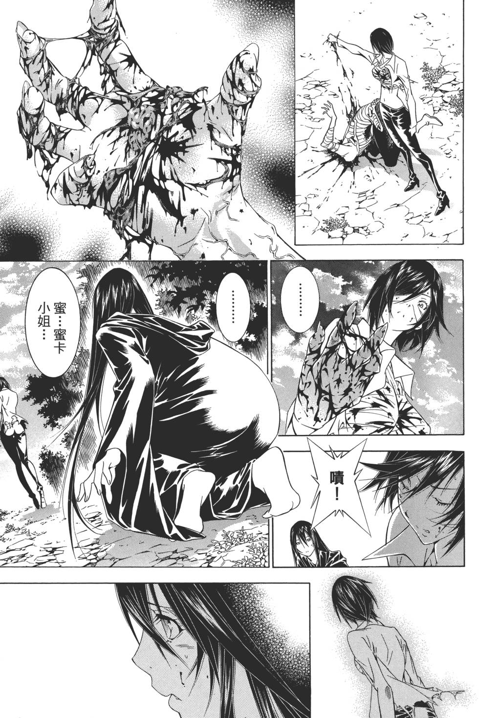第97页