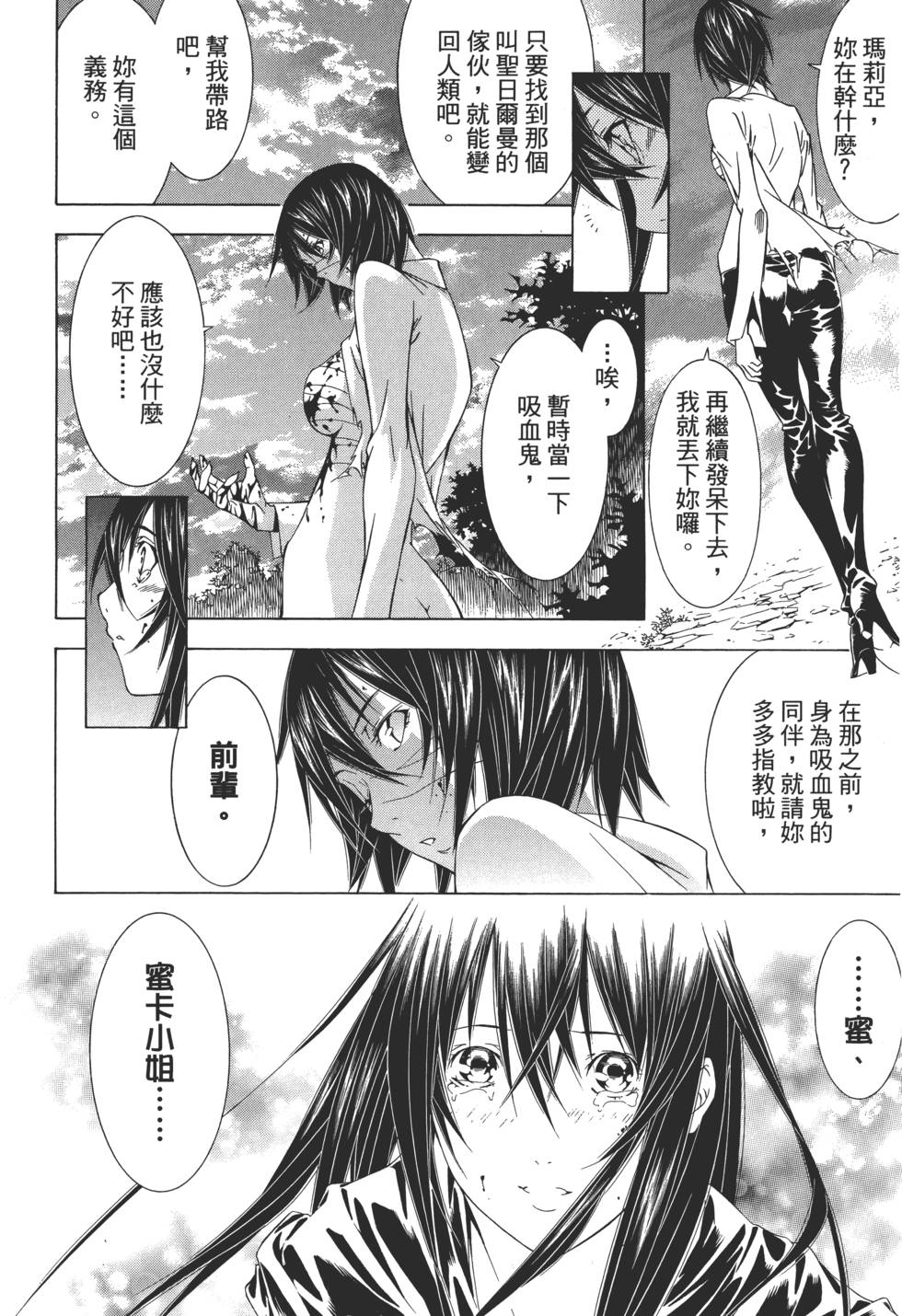 第98页