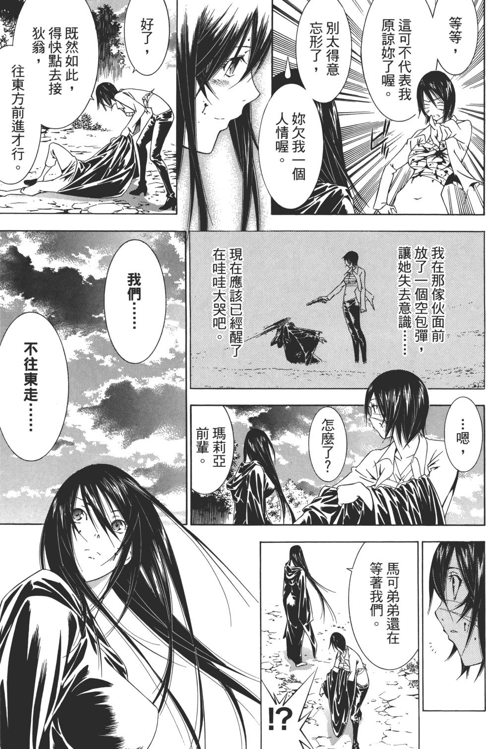 第99页
