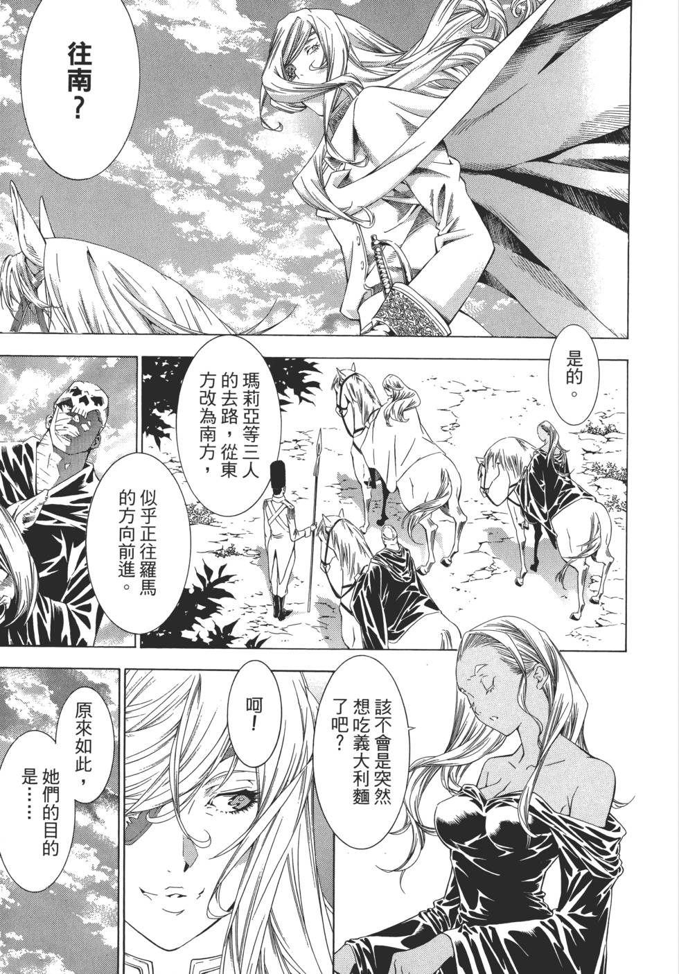 第103页
