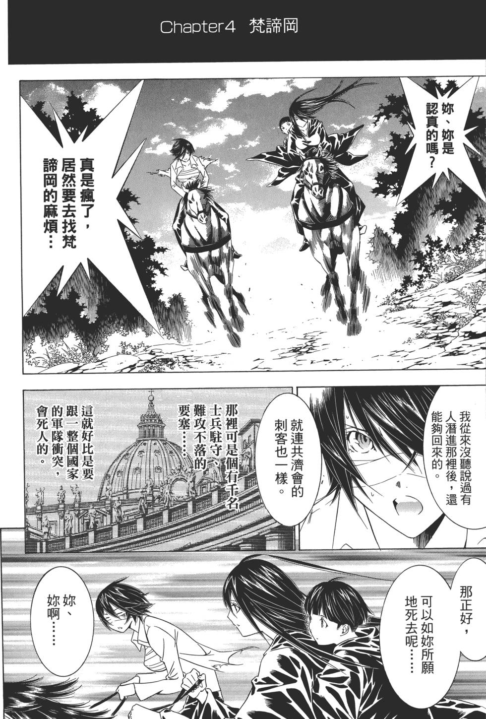 第104页