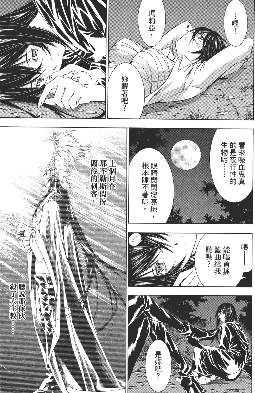 第107页