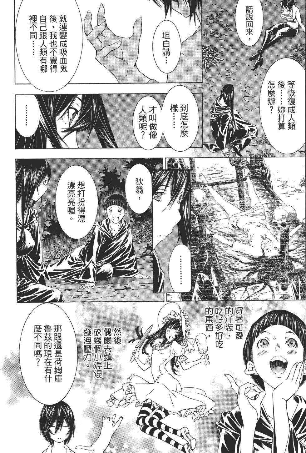 第108页