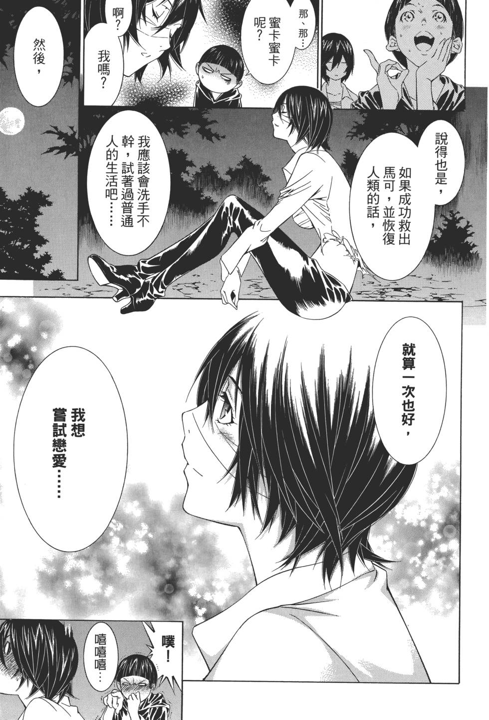 第109页