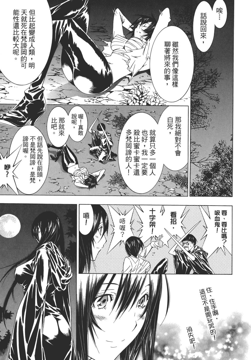 第111页