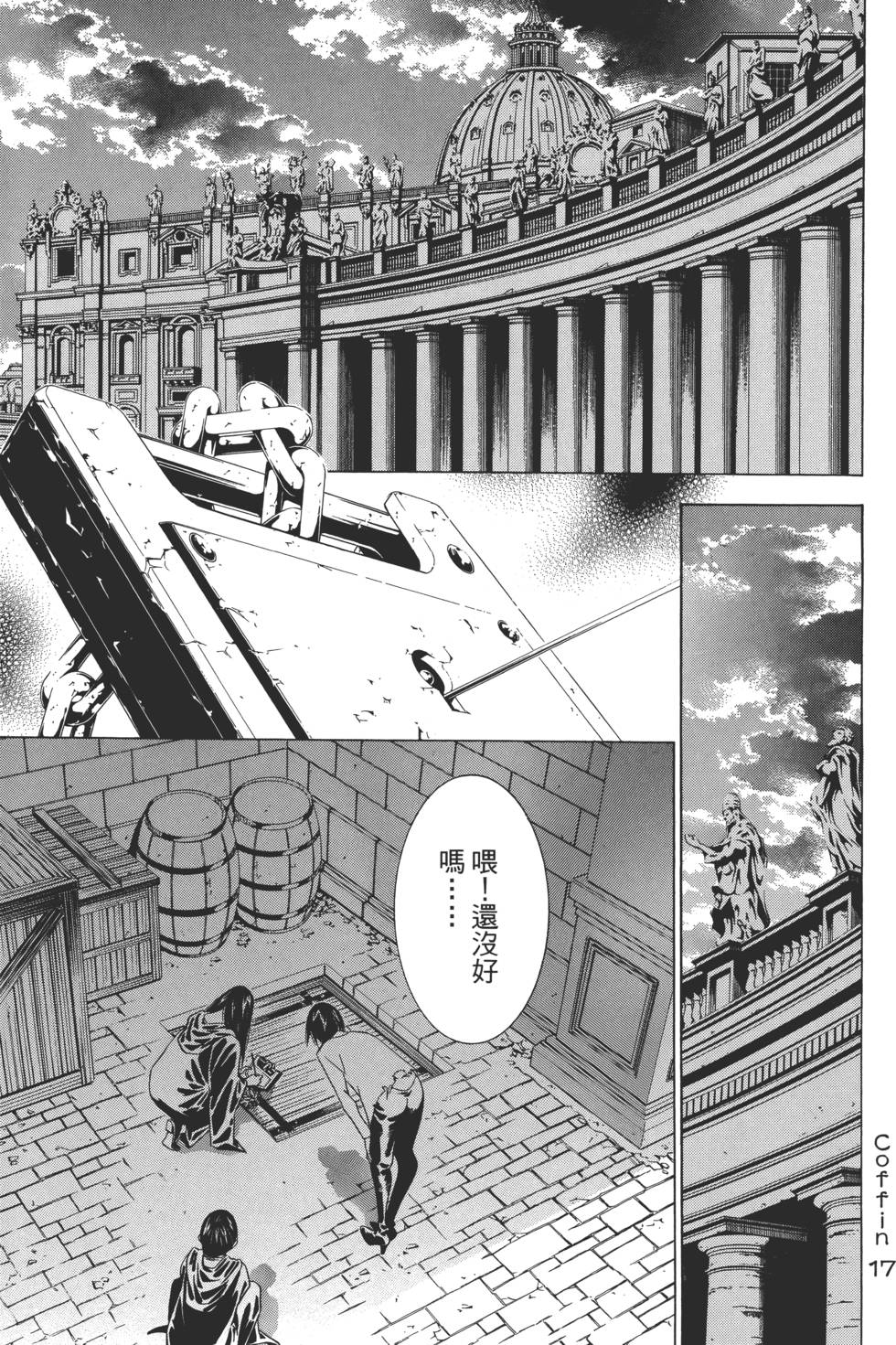 第117页