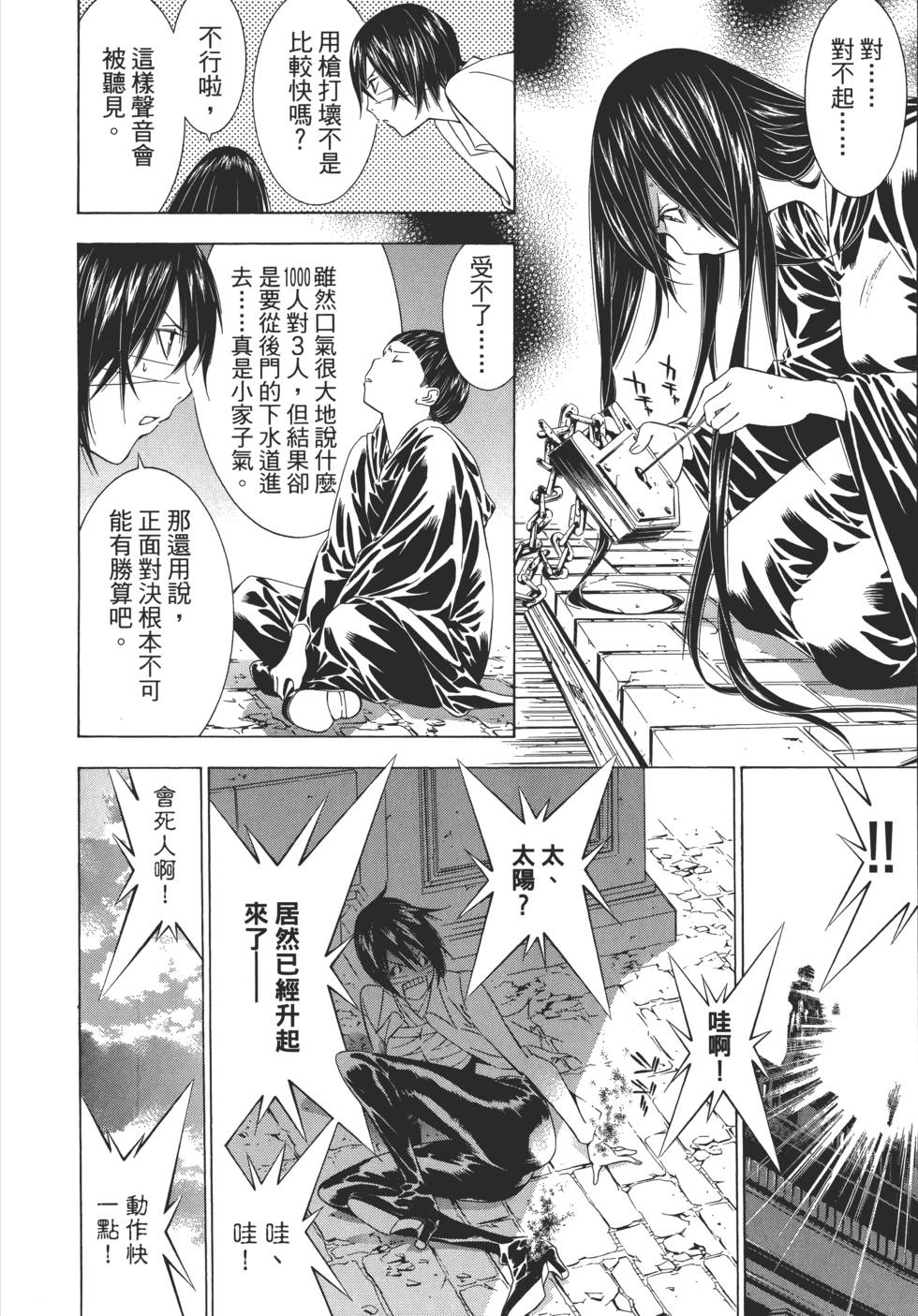 第118页