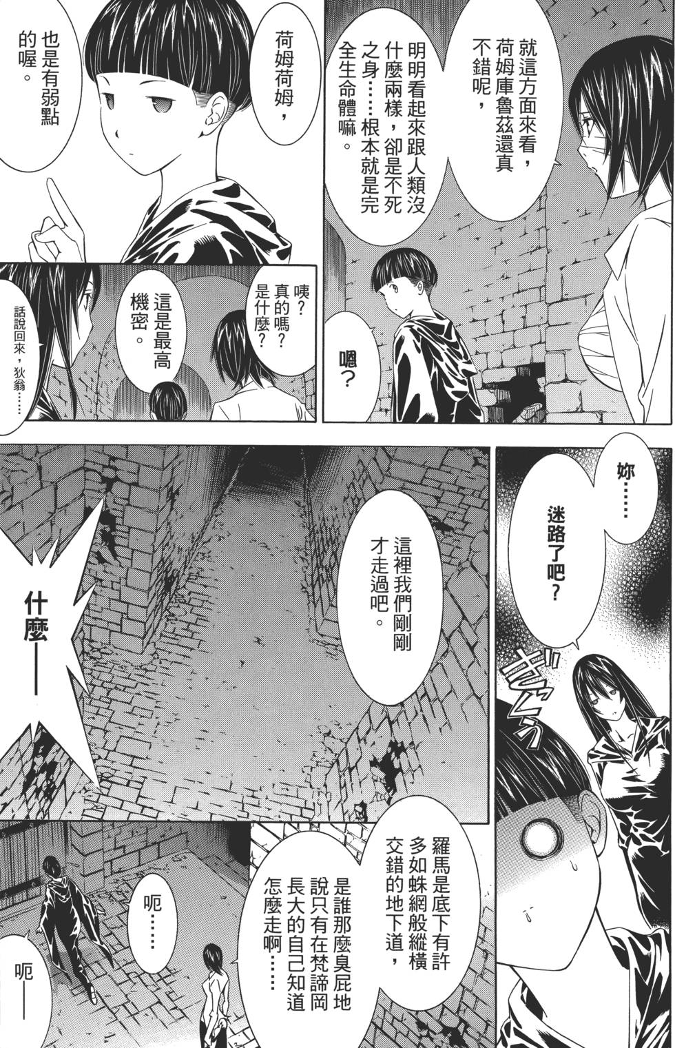 第121页