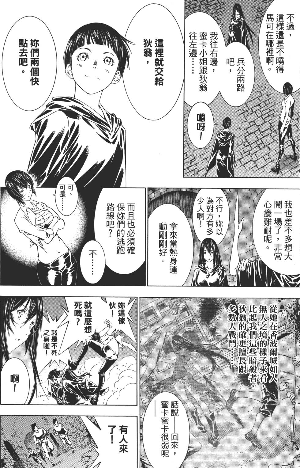 第126页