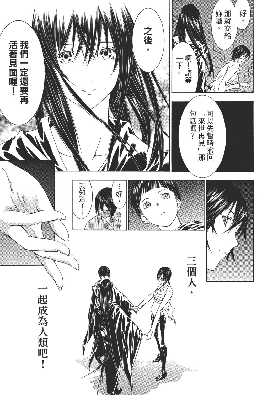 第127页