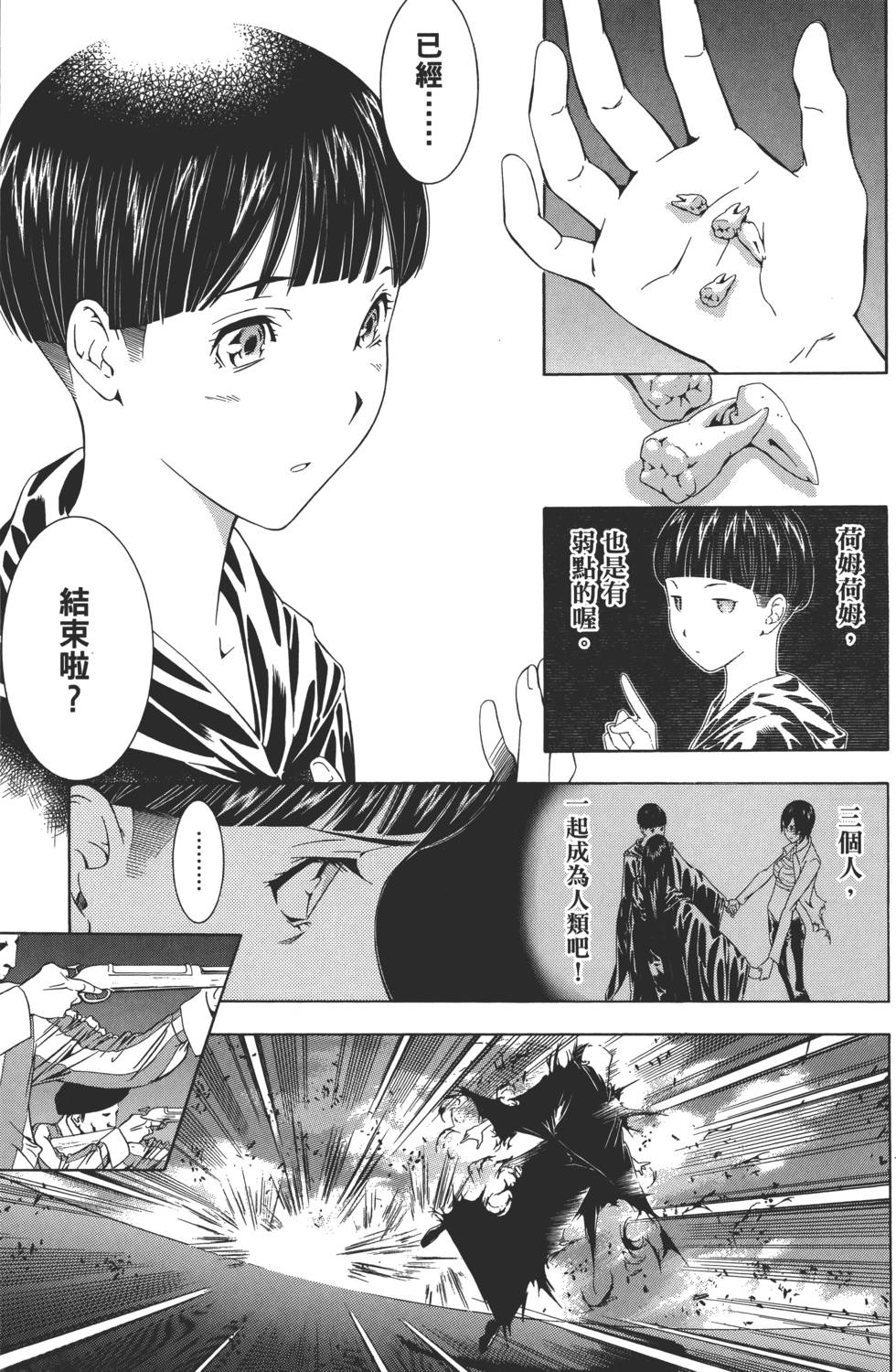 第131页