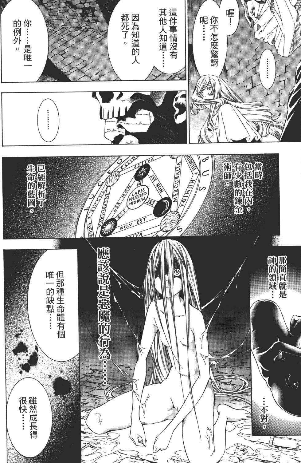 第138页