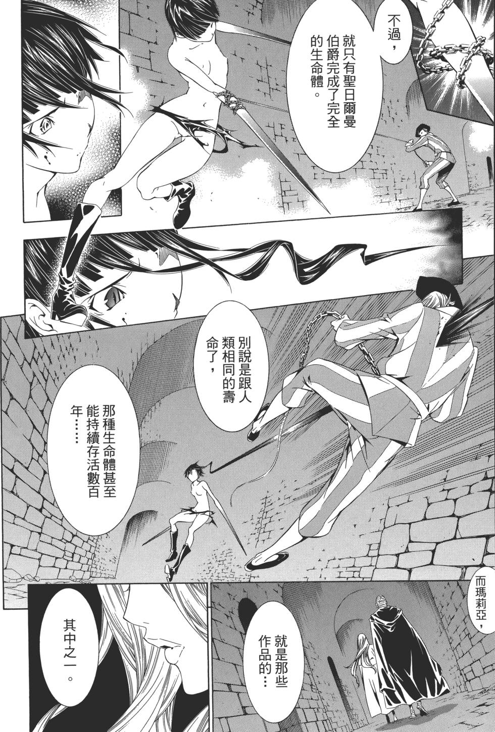 第140页