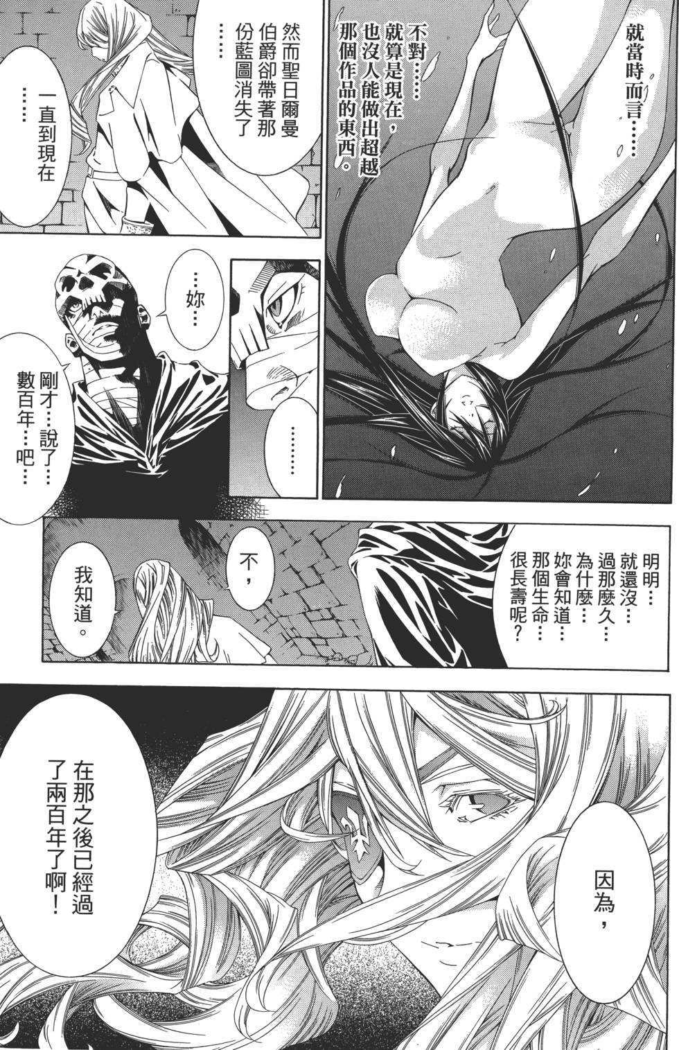 第141页