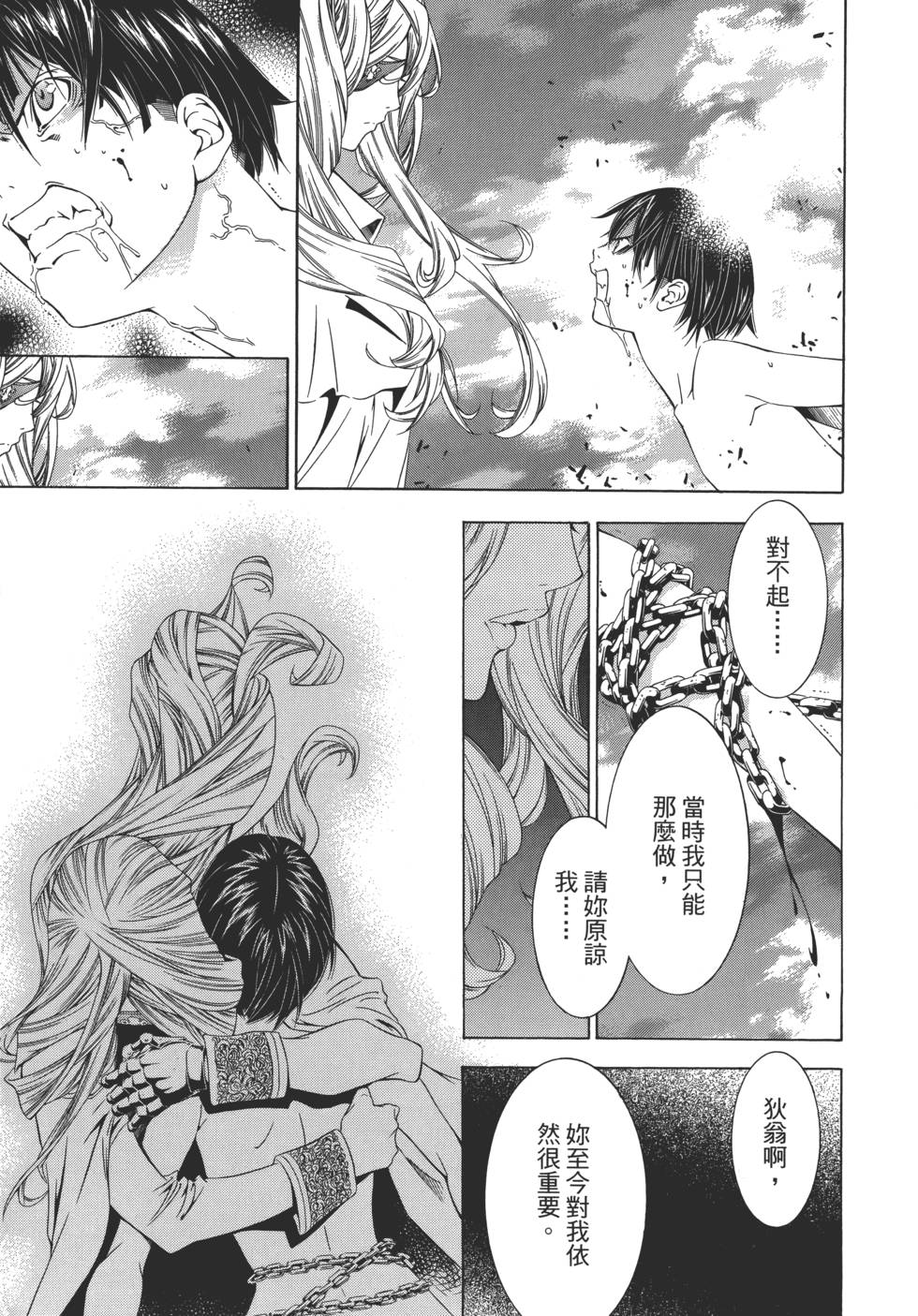 第145页