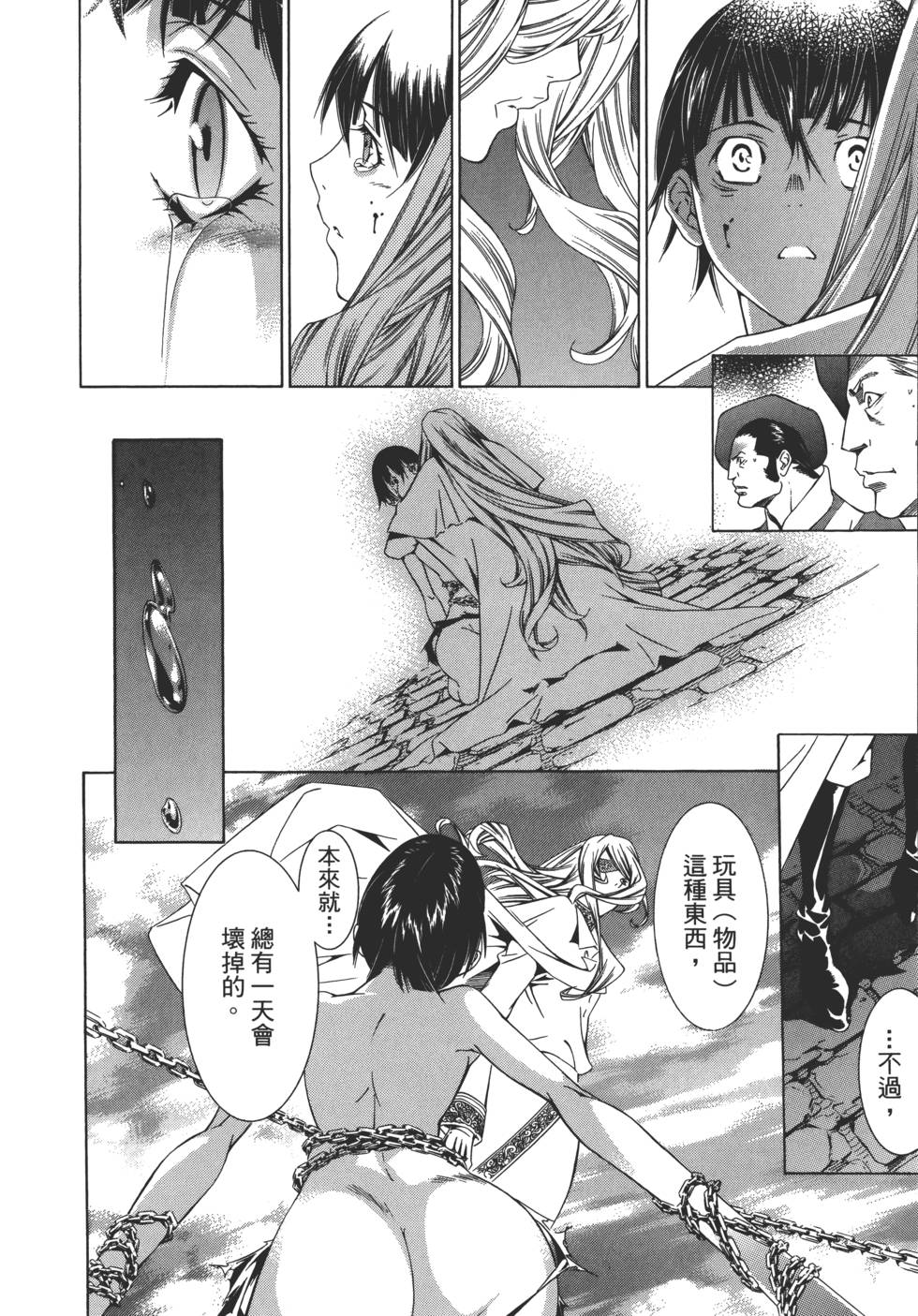 第146页