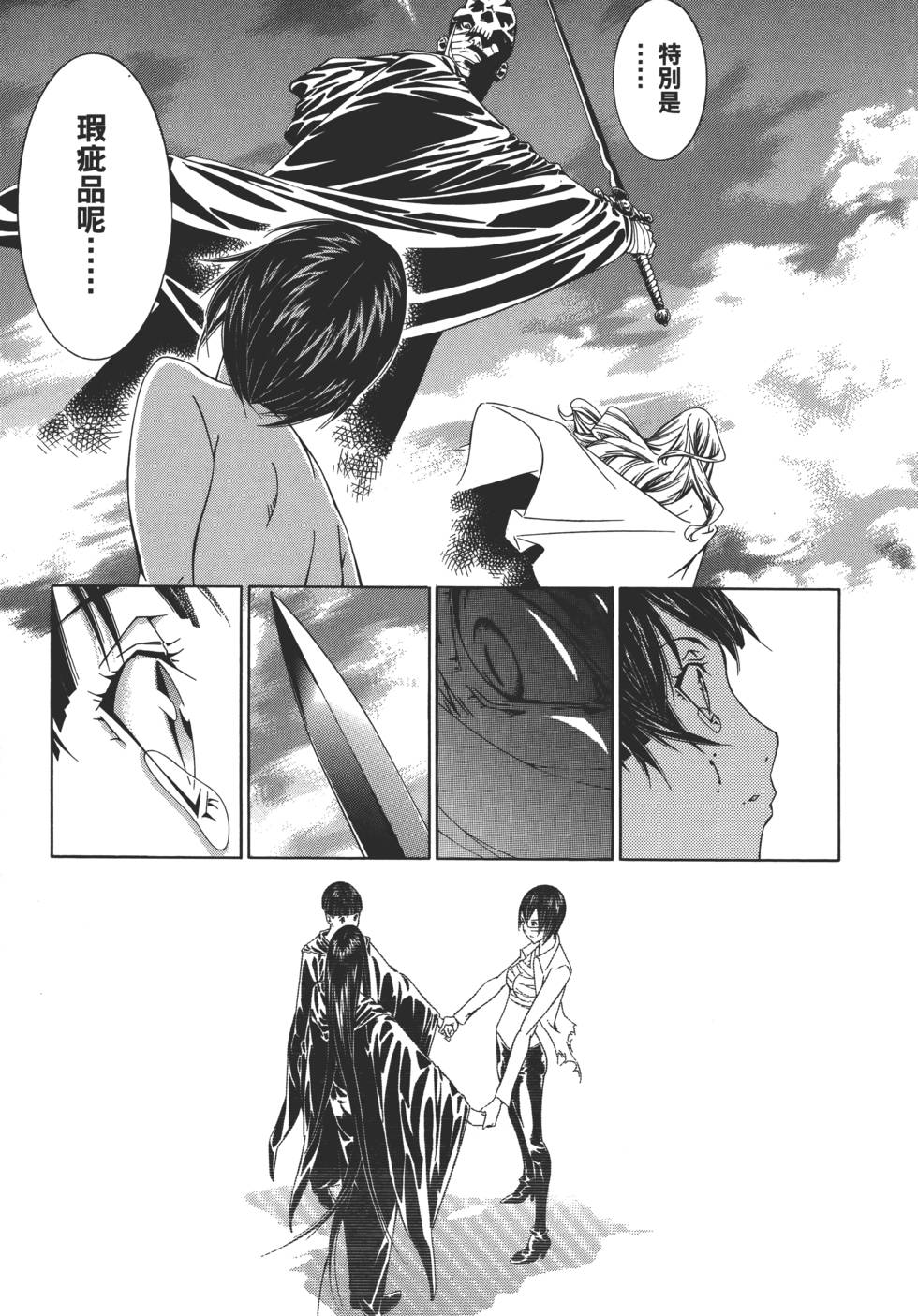 第147页