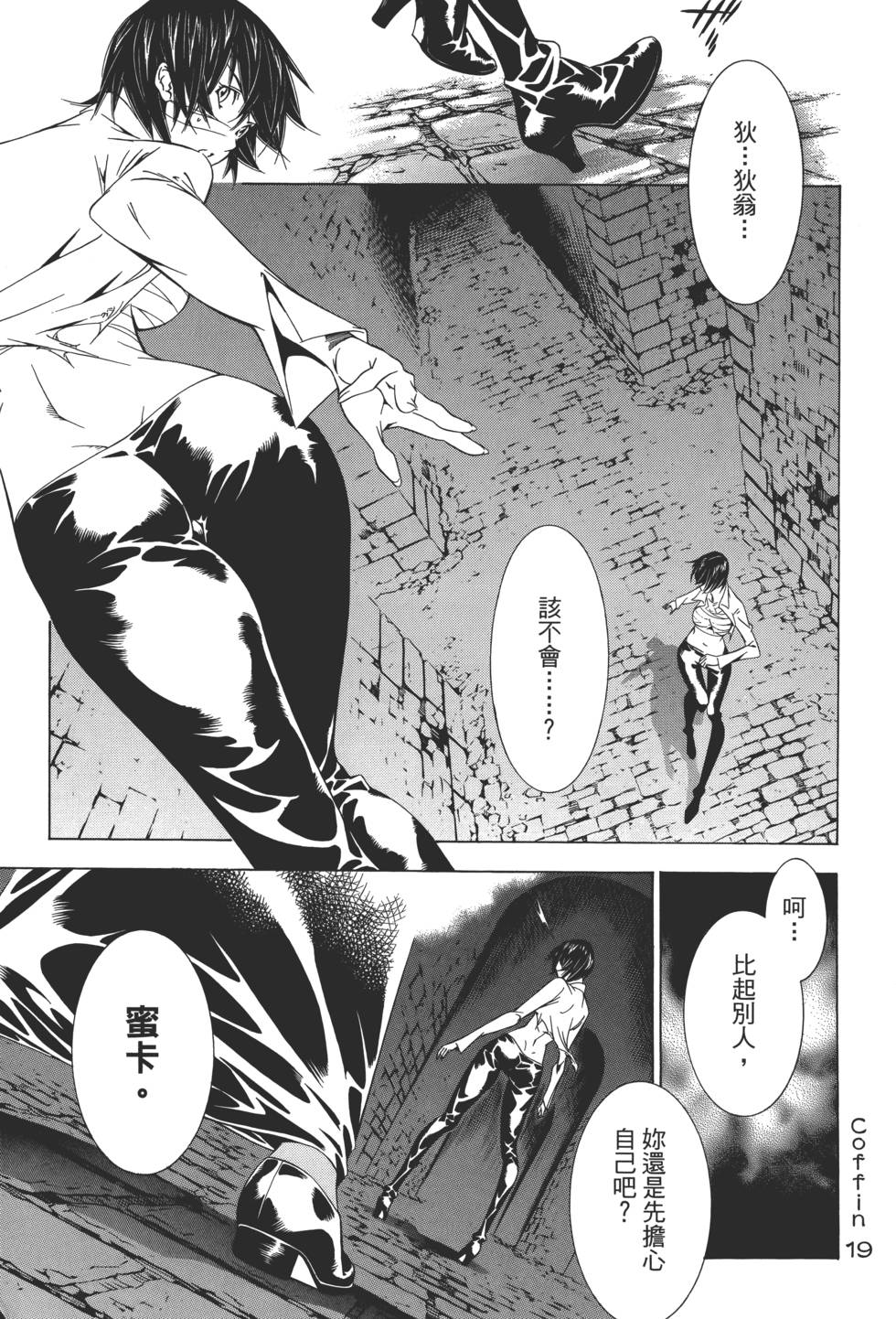 第149页