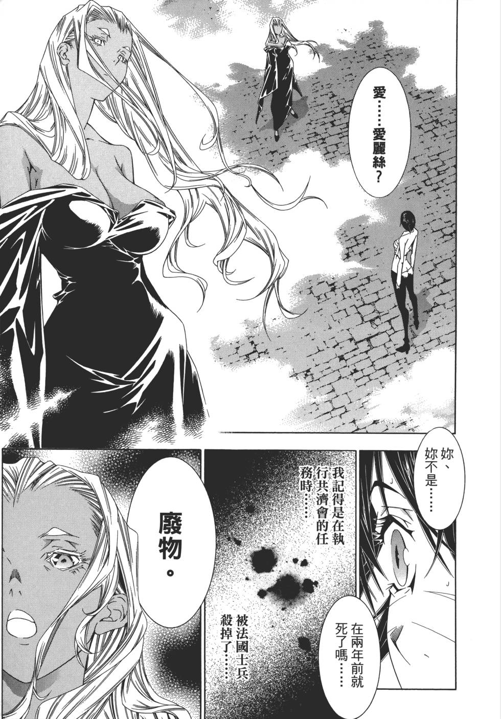 第151页