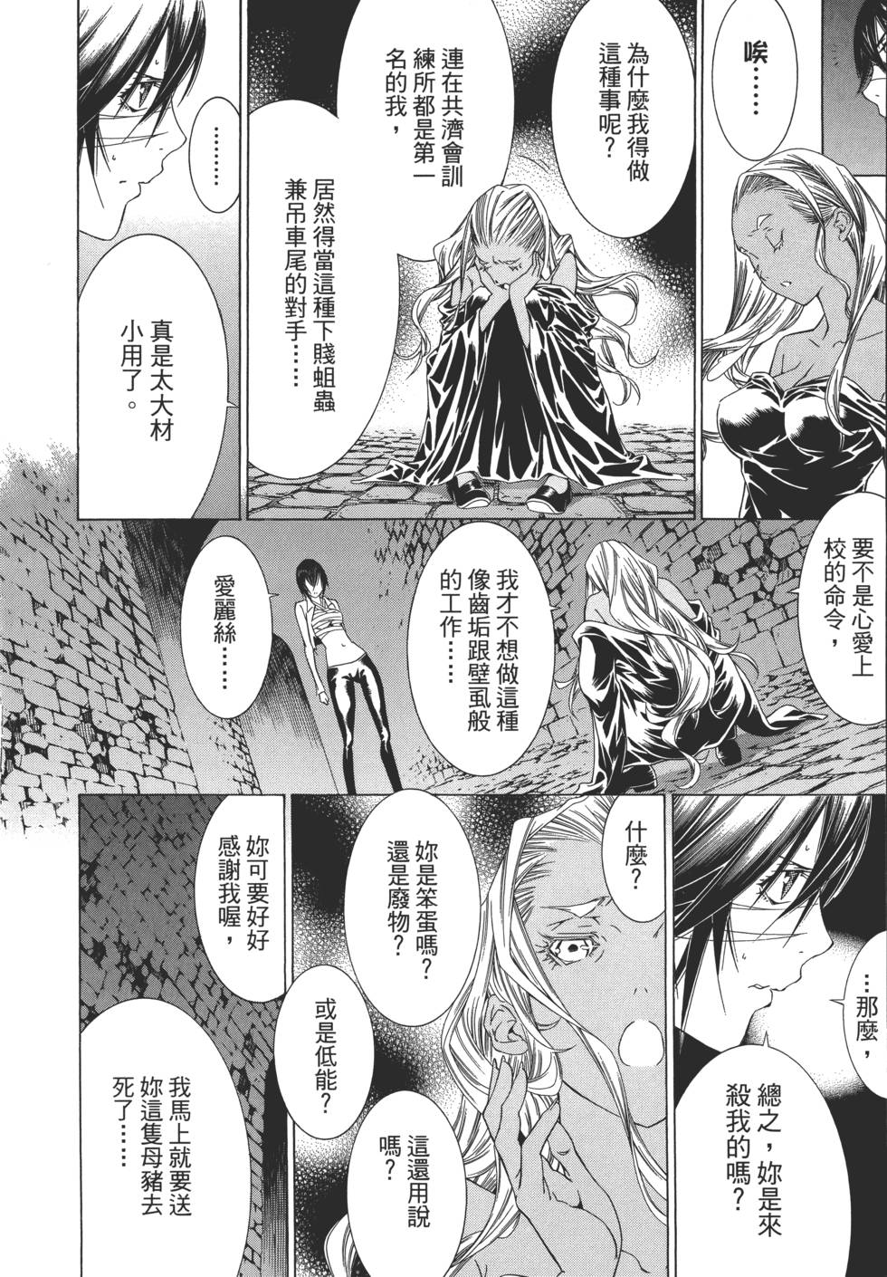 第152页