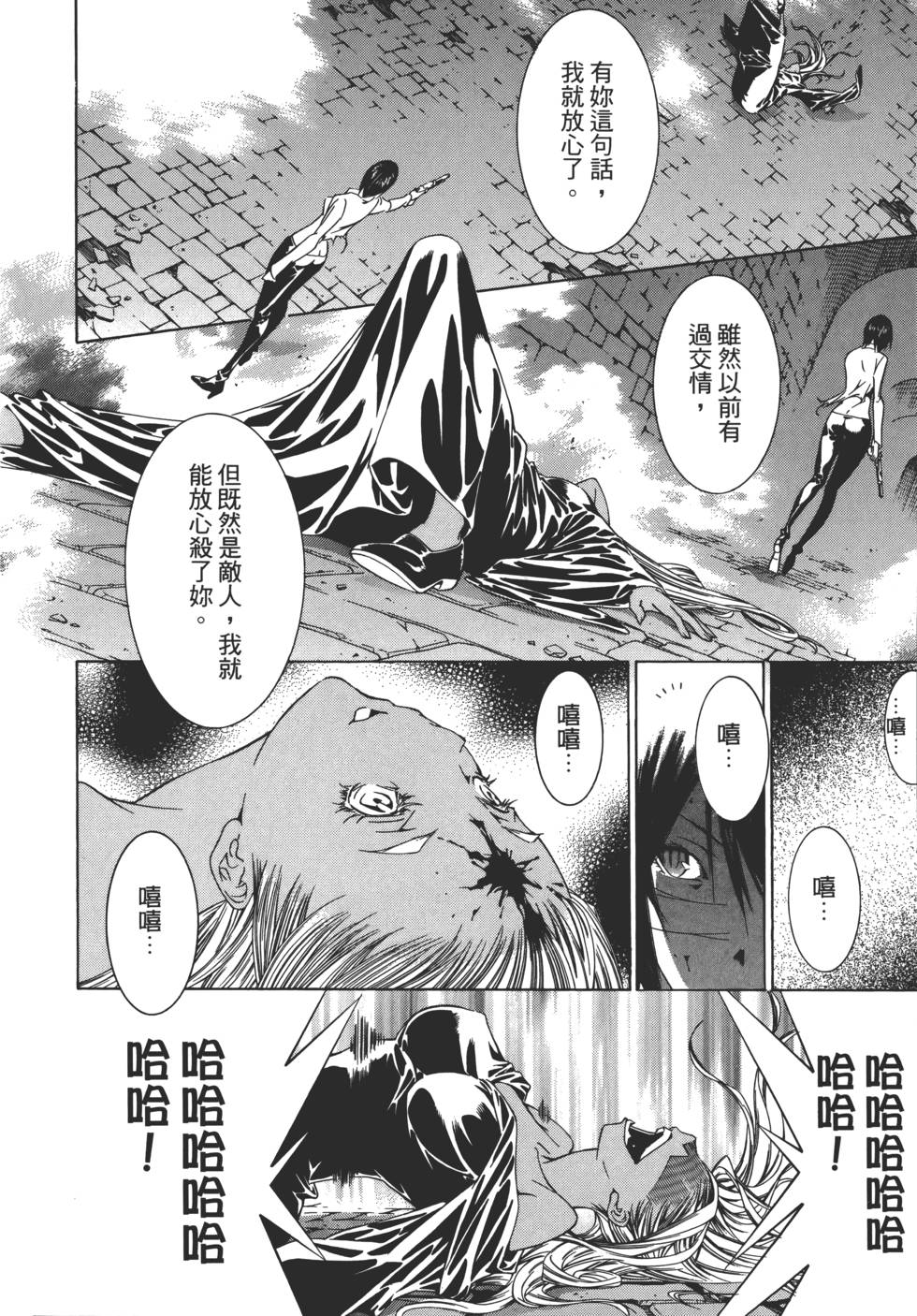 第154页