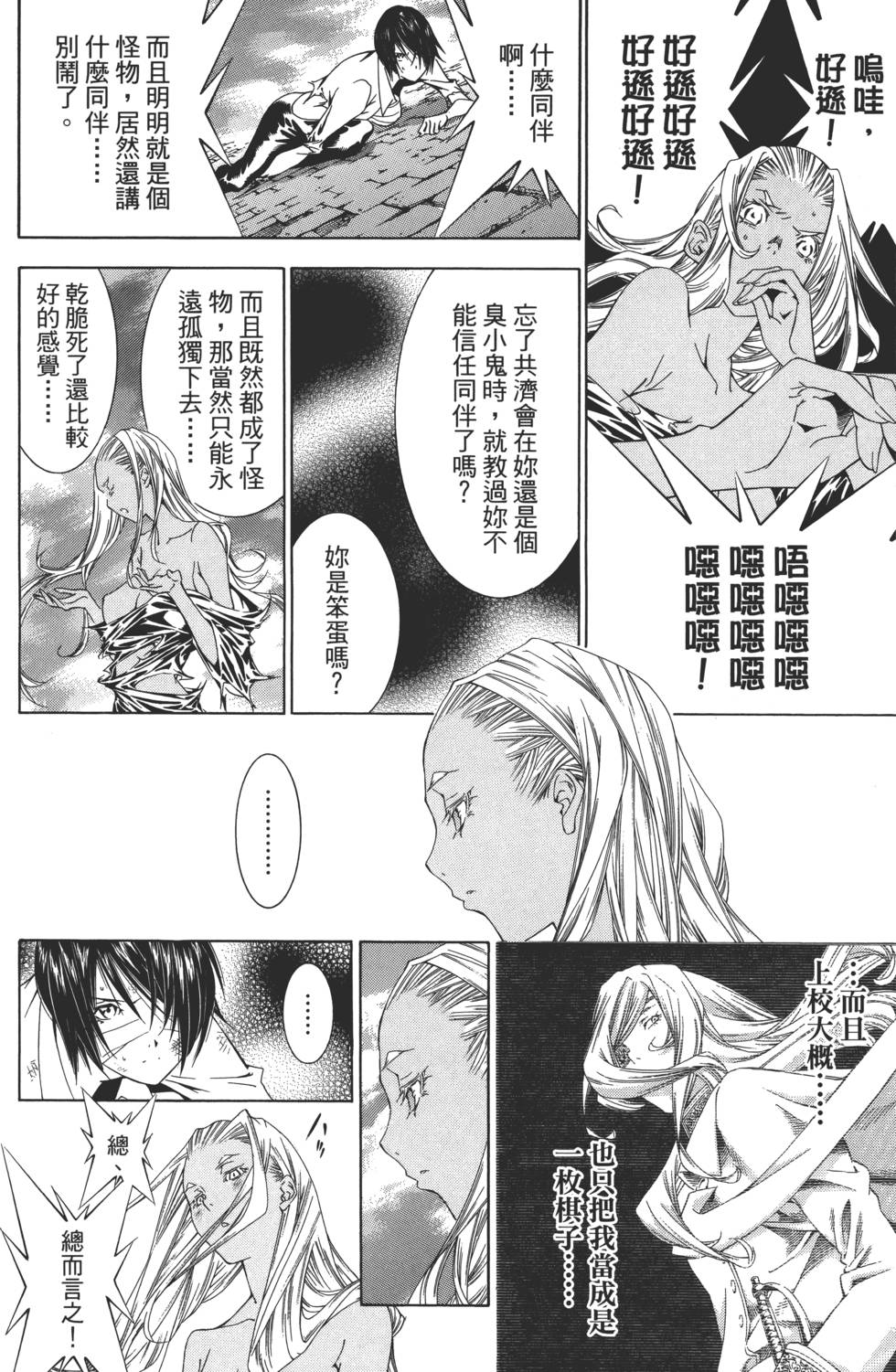 第162页