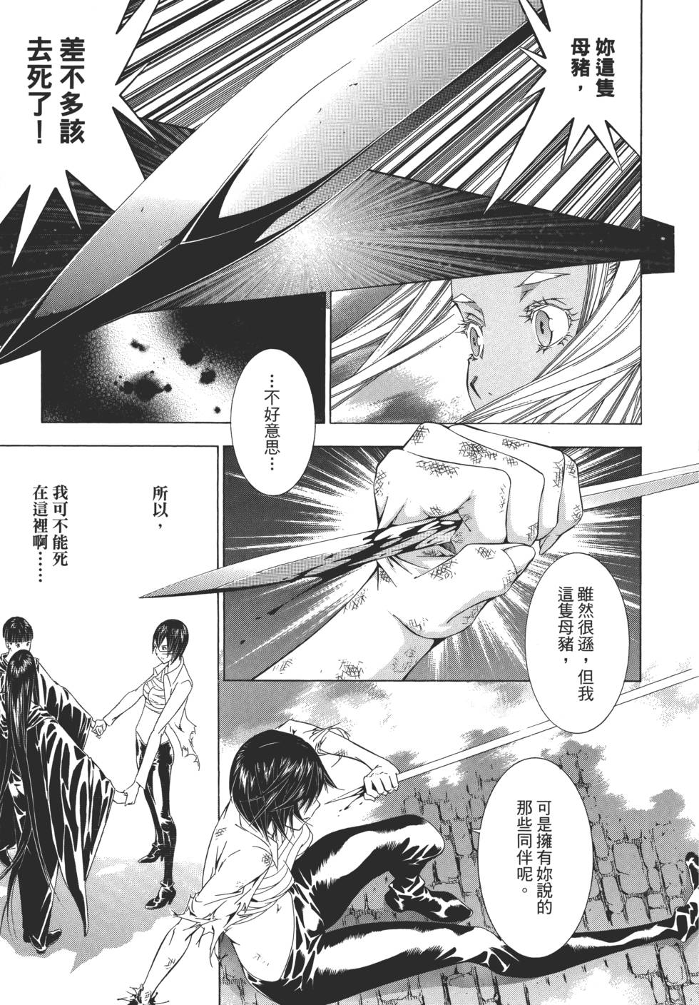 第163页