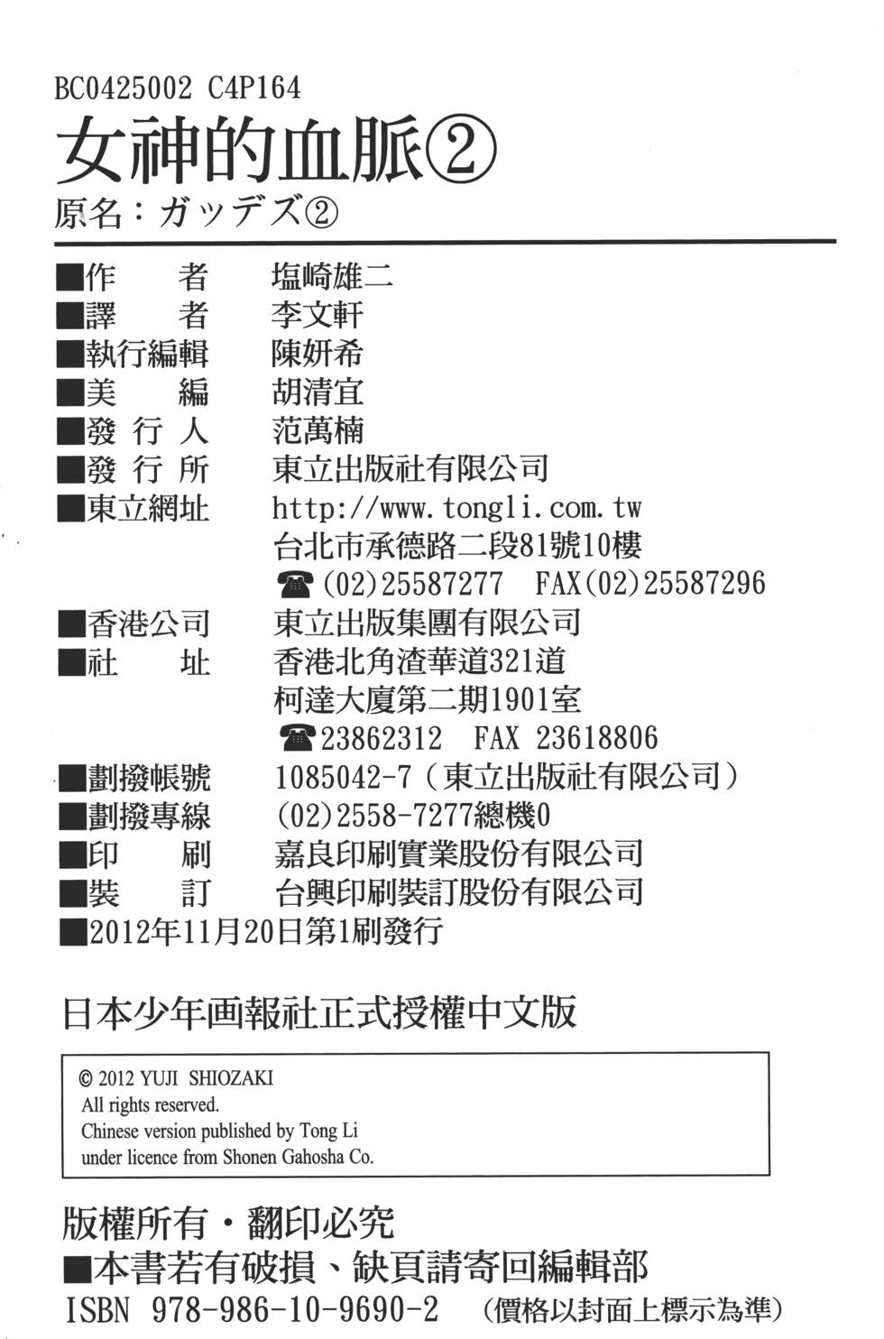 第166页