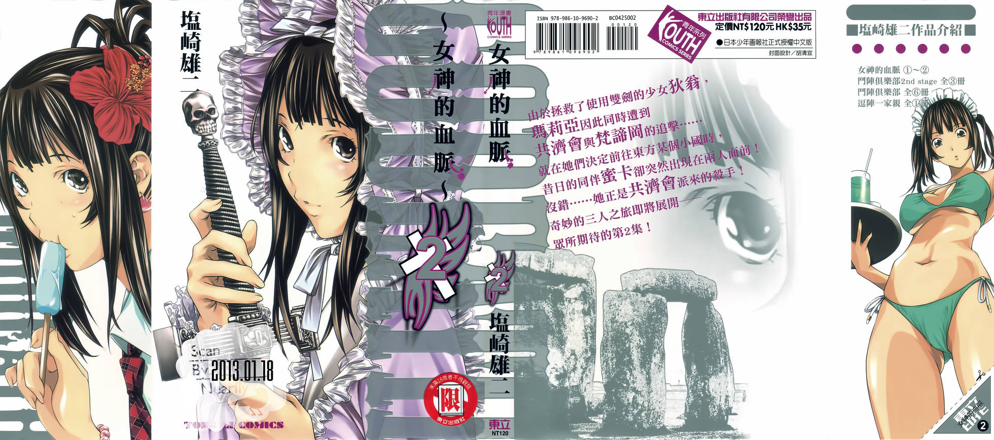 第167页