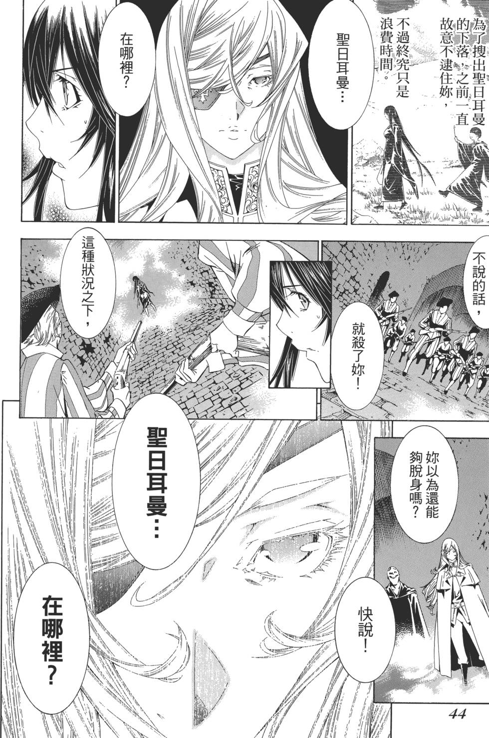 第43页