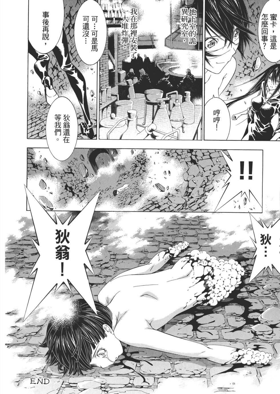 第49页